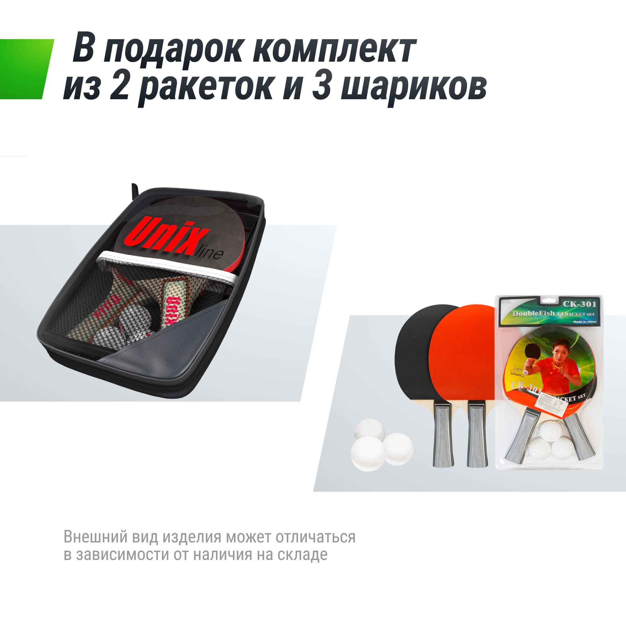 Теннисный стол складной всепогодный UNIX line outdoor полупрофессиональный - фото 6