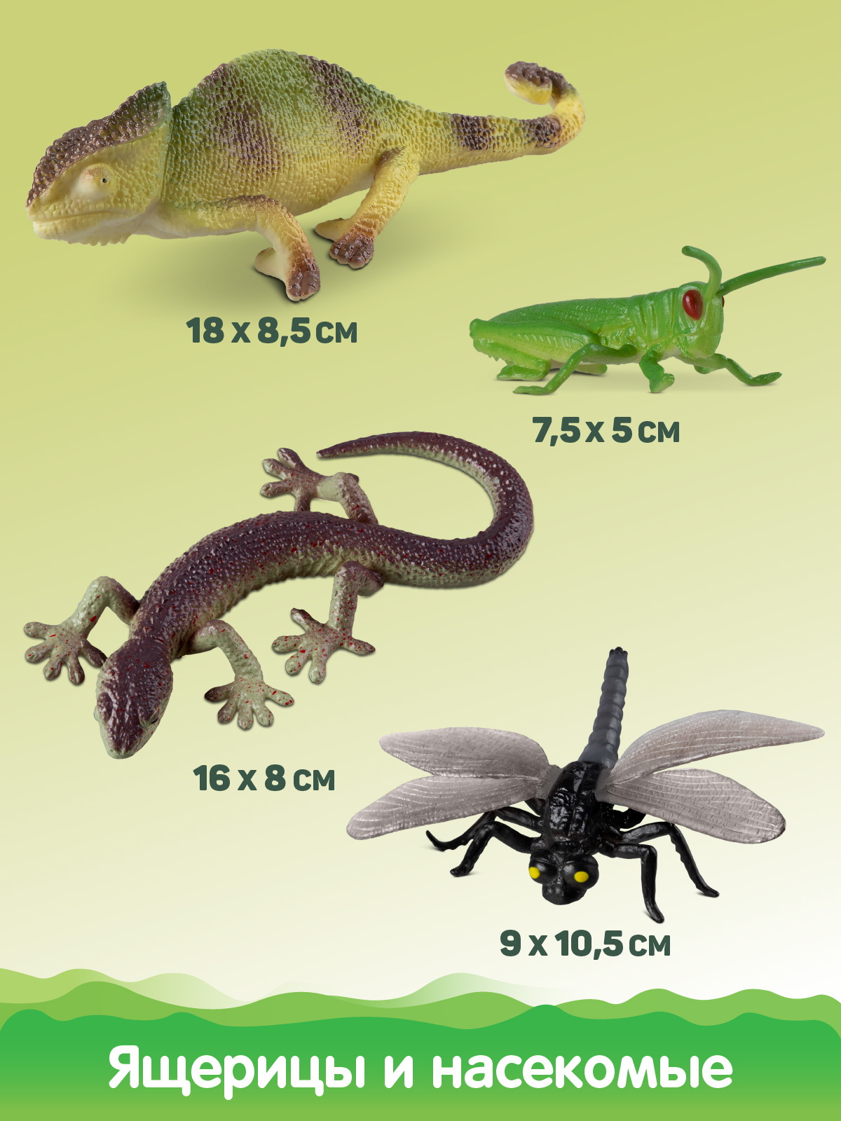 Игровой набор DARWIN Ящерицы и насекомые 4шт - фото 2