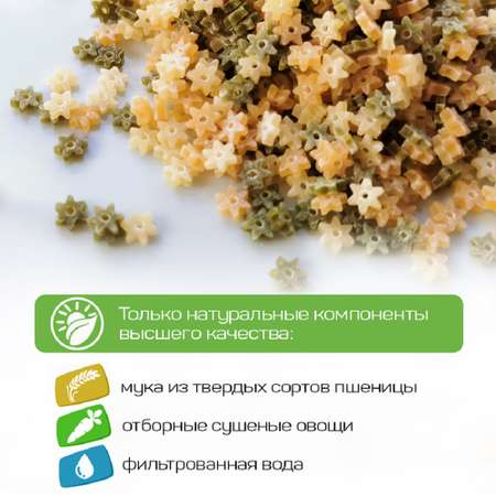 Макароны детские Pasta la Bella Baby Звездочки триколор