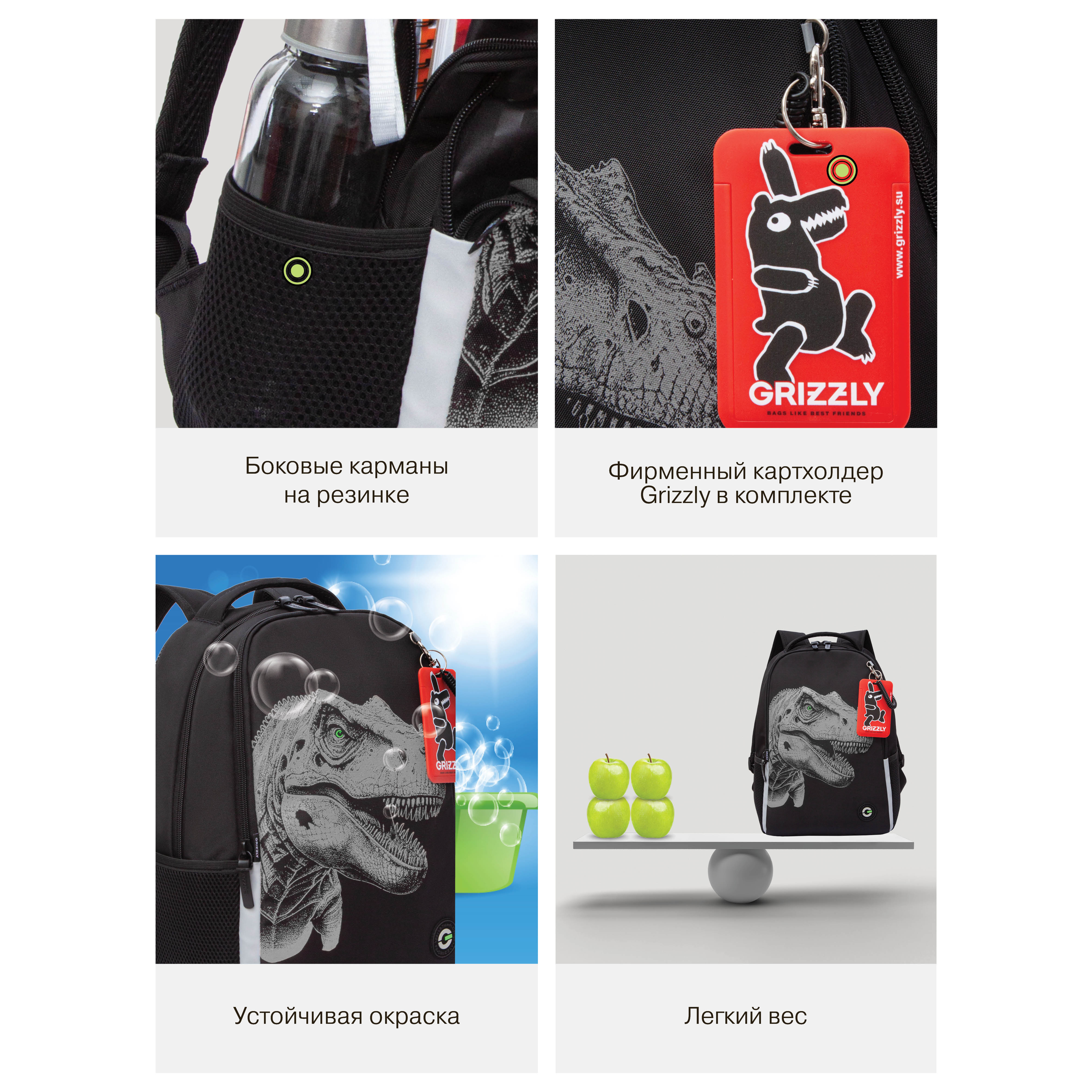 Рюкзак Grizzly для мальчика - фото 13