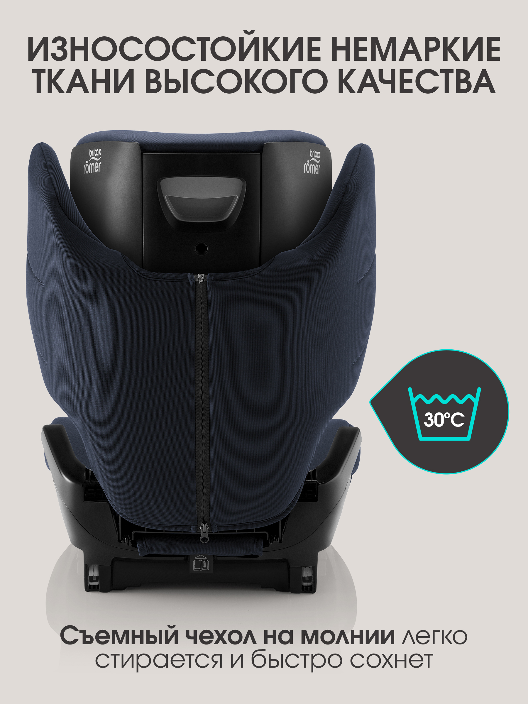Автокресло Britax Roemer Discovery Plus 2 Isofix 2/3 (15-36 кг) синий - фото 9