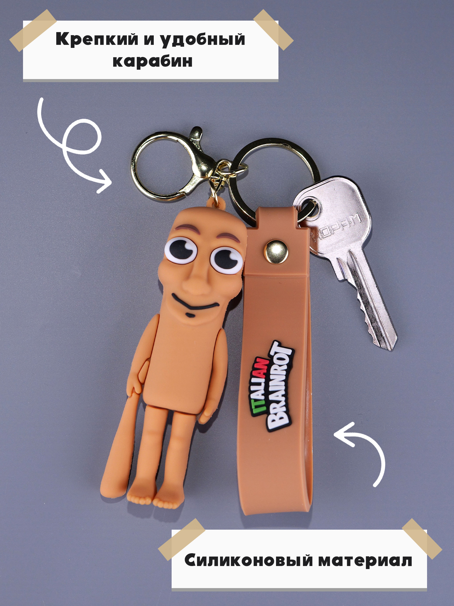 Брелок Italian Brainrot Тун Тун 1 шт. - фото 5