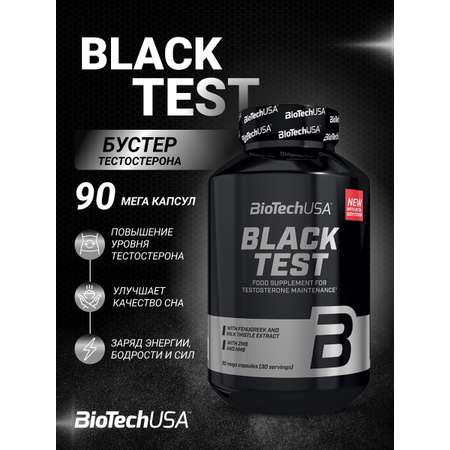 Тестостерон BiotechUSA Black Test 90 капсул