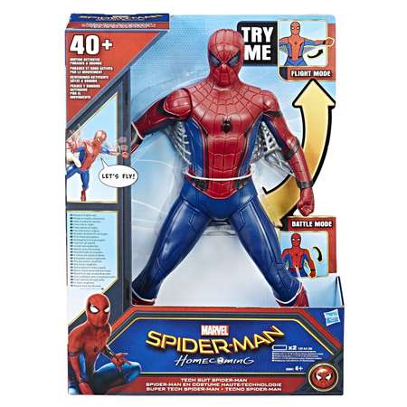 Фигурка Человек-Паук (Spider-man)