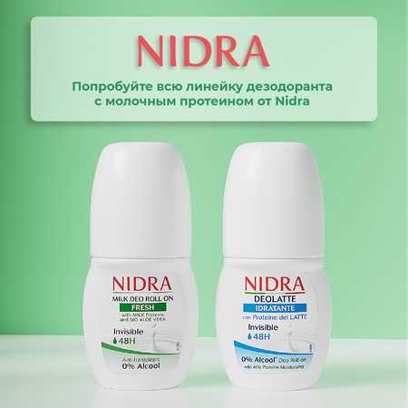 Дезодорант роликовый Nidra с молочными протеинами и Алоэ торговой марки 50 мл