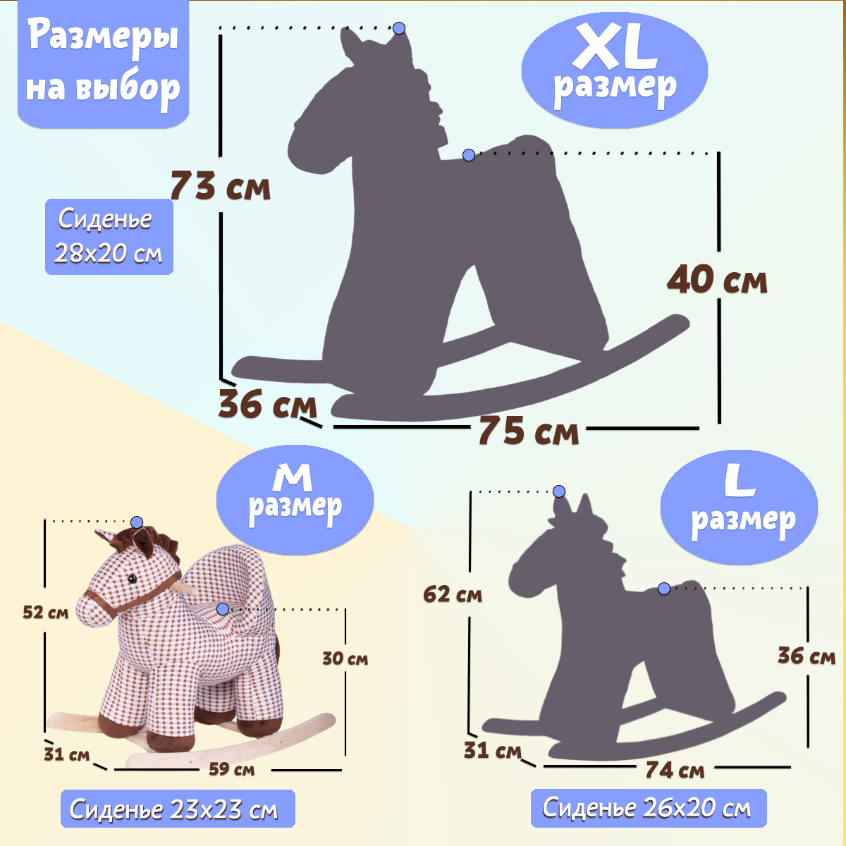Качалка Нижегородская игрушка - фото 4