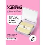 Матирующие салфетки SHARY с вулканическим пеплом