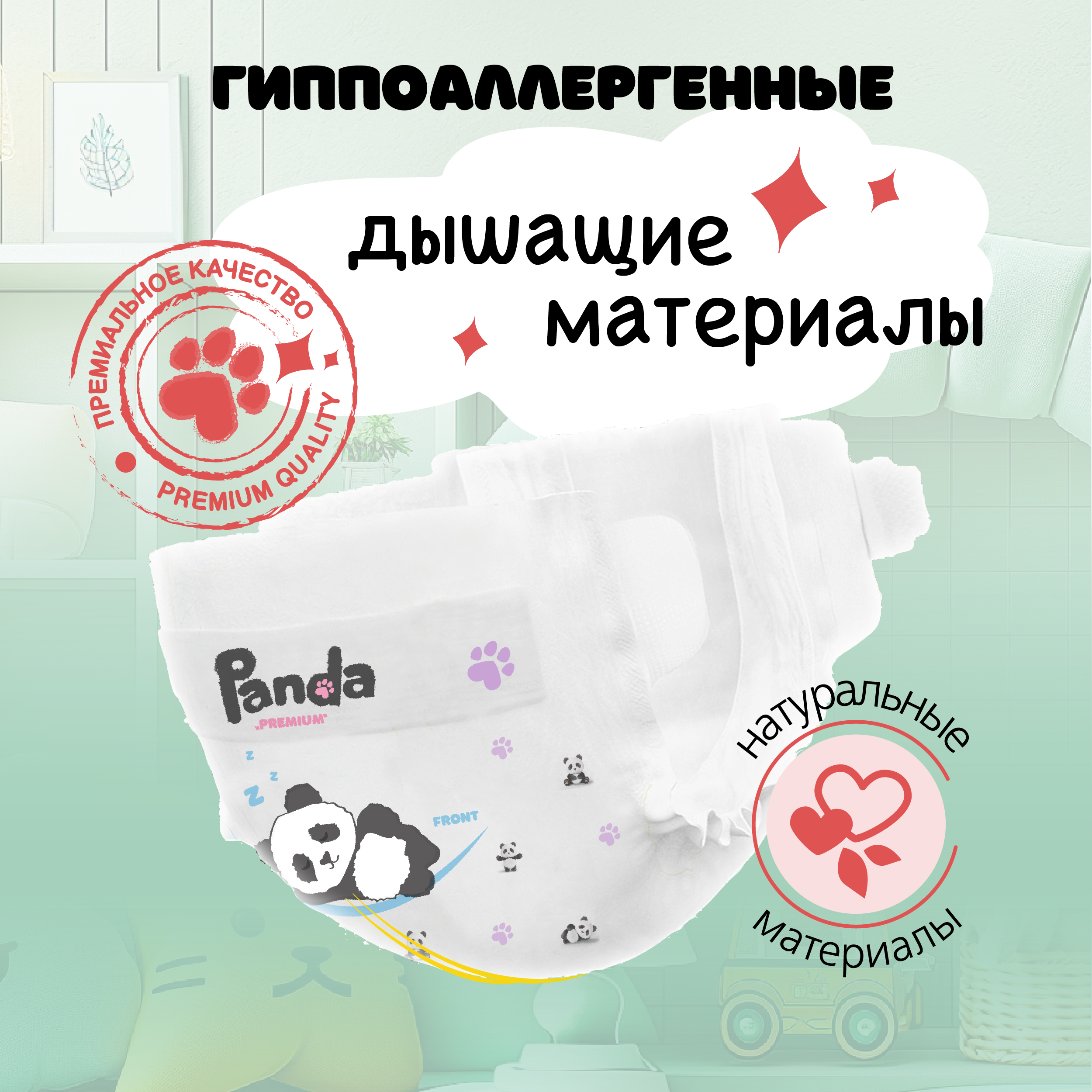 Подгузники Panda premium ультратонкие M (6-11) 39 шт. - фото 4