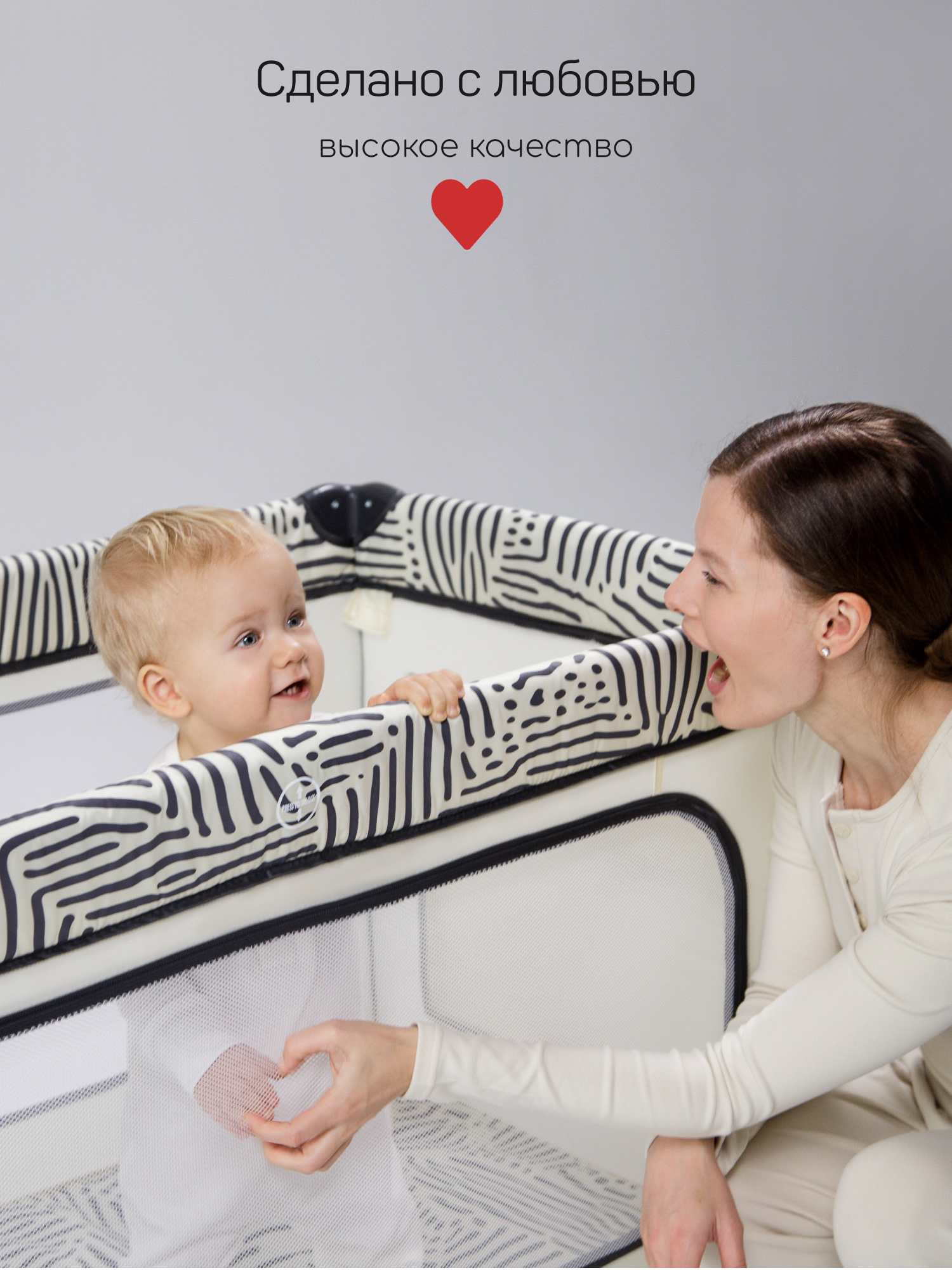 Манеж кровать Amarobaby Smart серый AMARO-26SM/1157 - фото 11