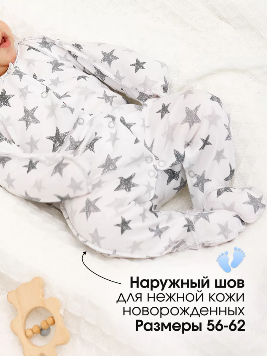 Комбинезон babyglory LBB000117 - фото 3