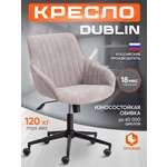 Компьютерное кресло TETCHAIR DUBLIN светло-серый
