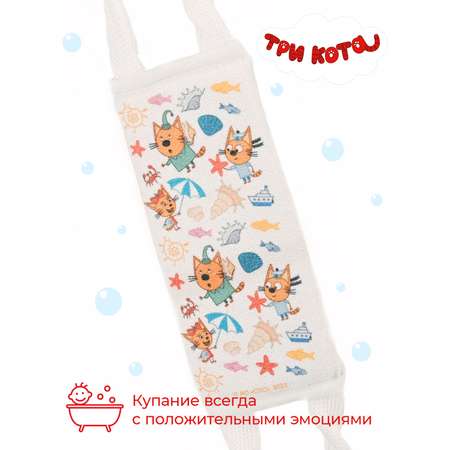 Мочалка Три кота Морской микс