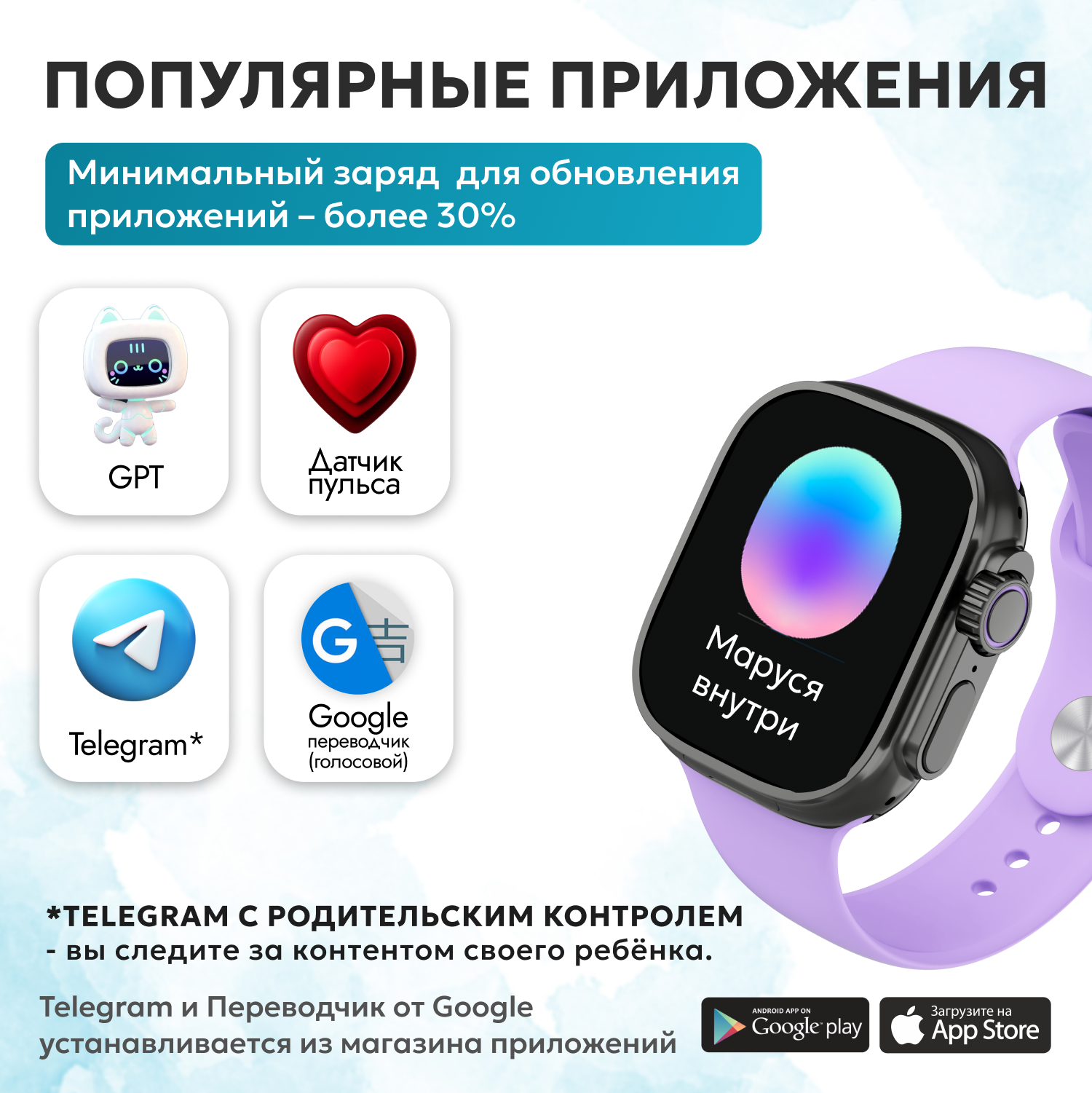 Детские смарт часы YandexGPT + SIM-карта AIMOTO Smile с YandexGPT черный - фото 6