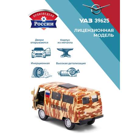Боевая машина . УАЗ УАЗ 1:34 в ассортименте
