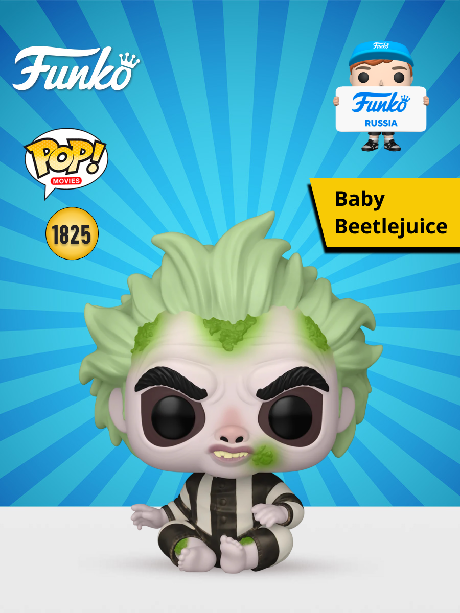 Фигурка Funko - фото 1