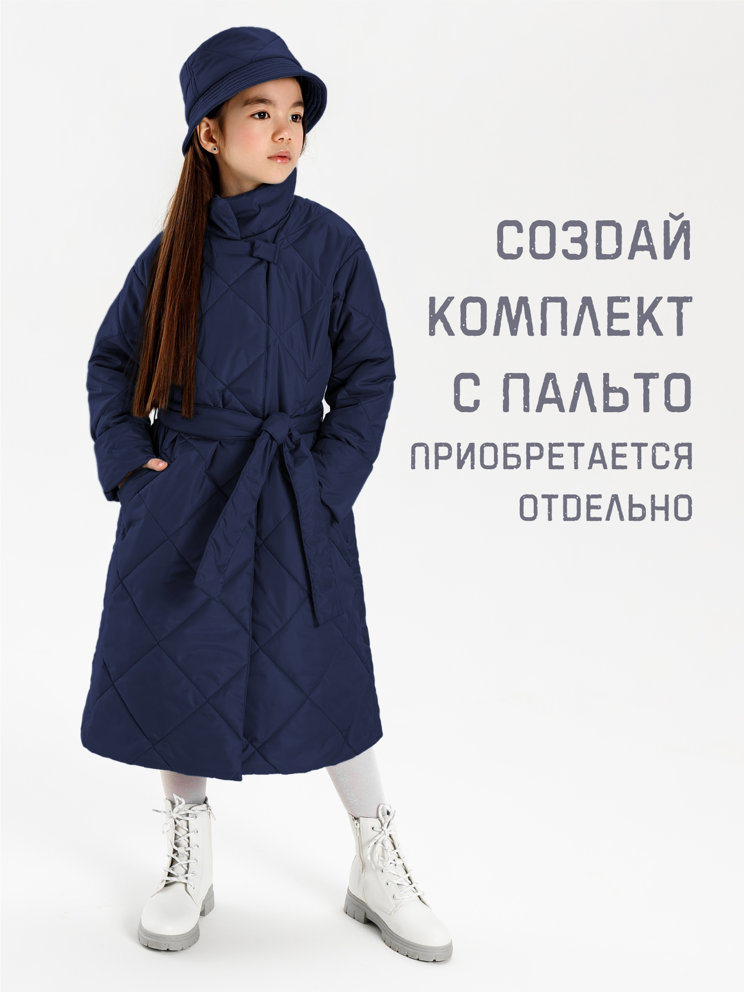 Панама Amarobaby AB-OD22-TRENDY16/20 - фото 6