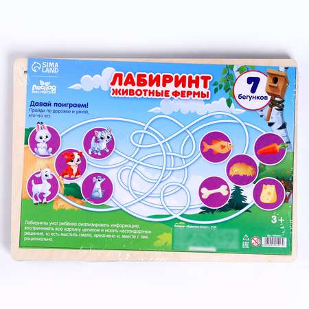 Настольная игра Лесная мастерская Лабиринт