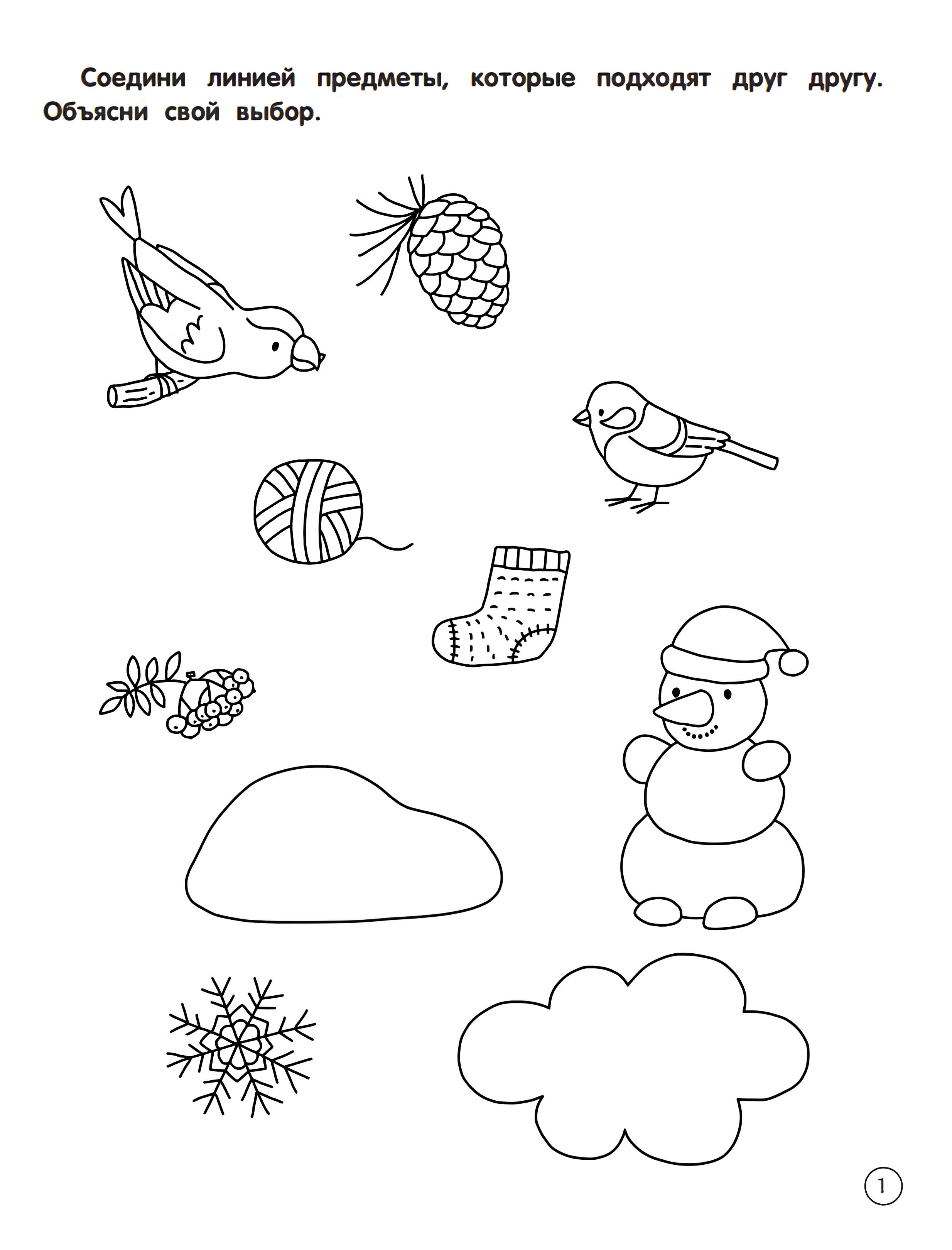 Книга Феникс Игрушки - фото 8