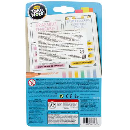 Фломастеры Crayola 6 цв.