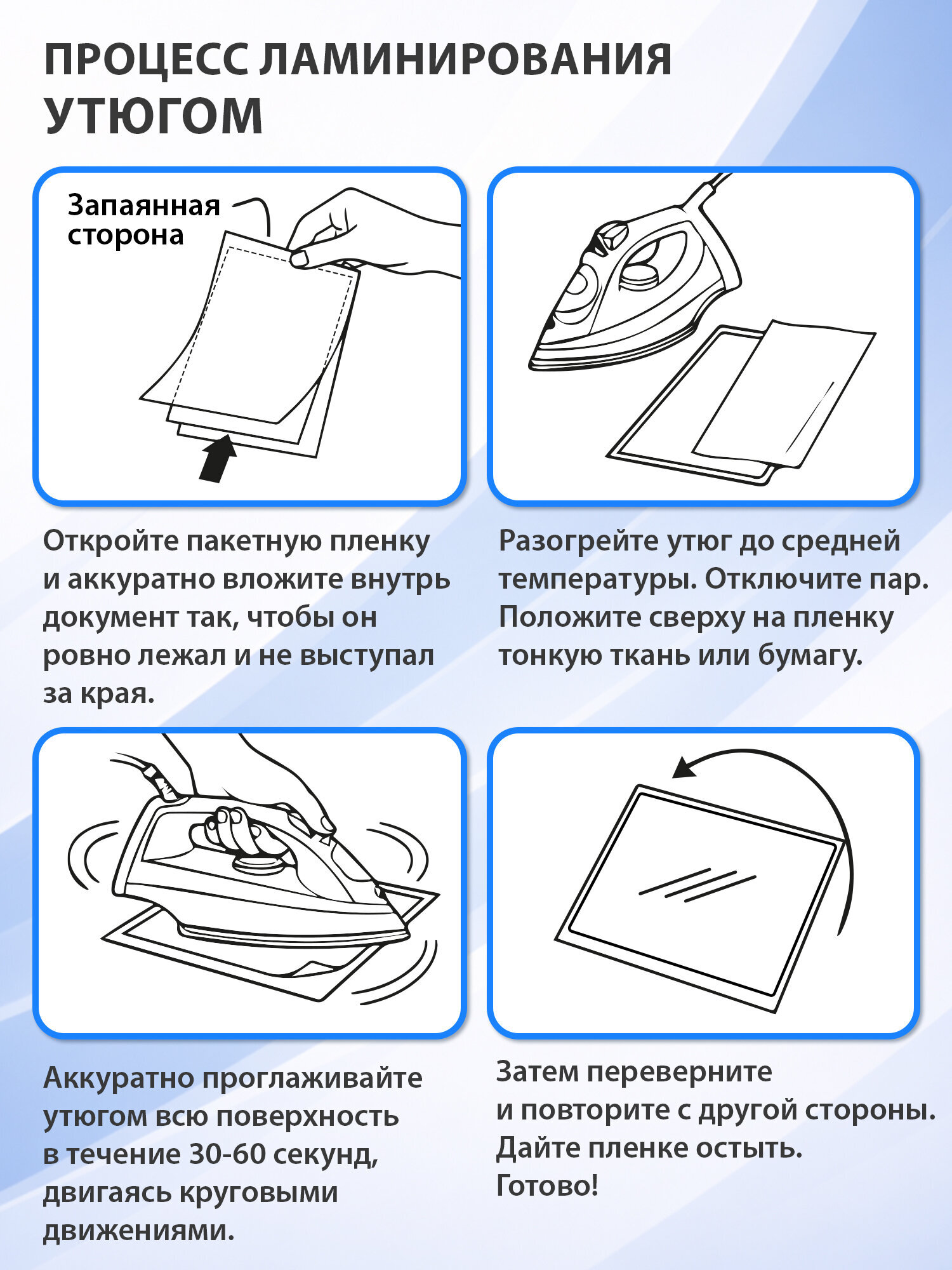 Пленка для ламинирования Brauberg А6 с магнитом для фото 25 штук 111x154 мм 75 мкм - фото 7