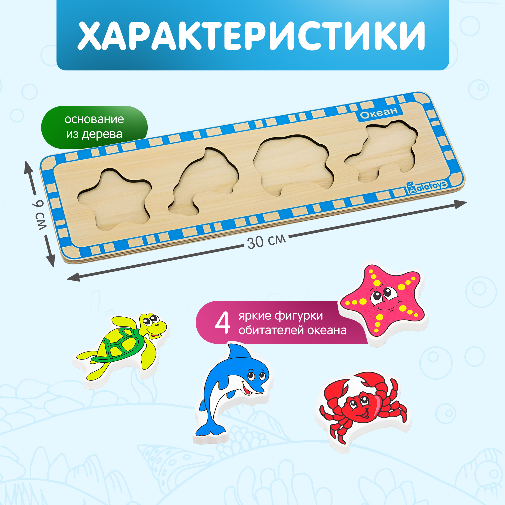 Пазл Alatoys Детская деревянная деревянный в ассортименте - фото 7