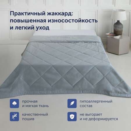 Покрывало buyson BuyMirage 160x220 см Teal