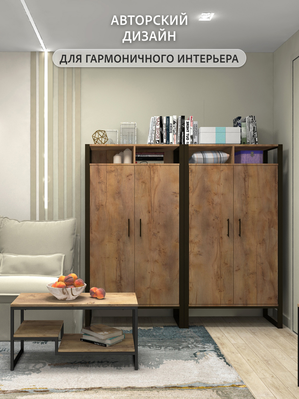 Шкаф GROSTAT (коричневый) - фото 7