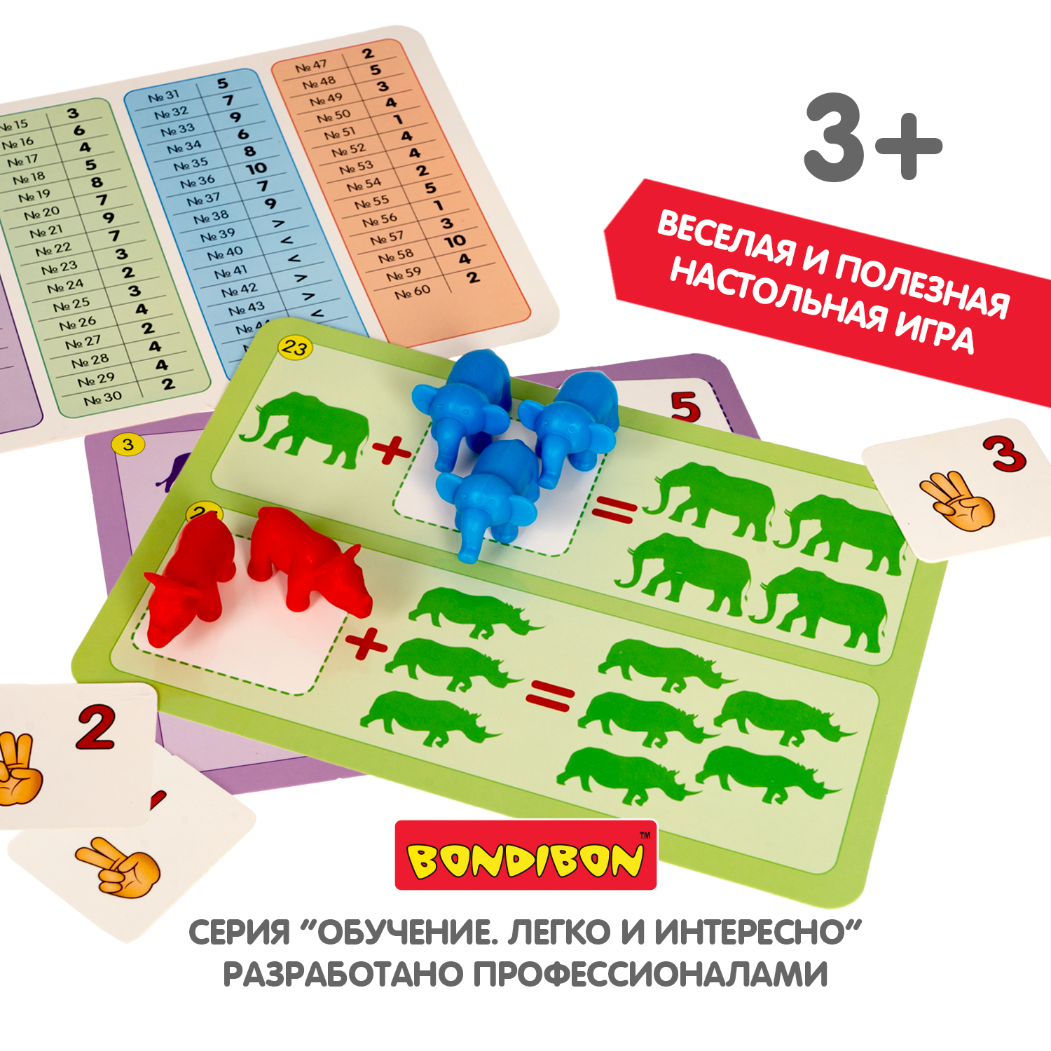 Настольная игра Bondibon Животные - фото 9