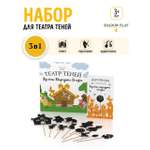 Настольная игра Театр теней/SHADOW PLAY Русские народные сказки