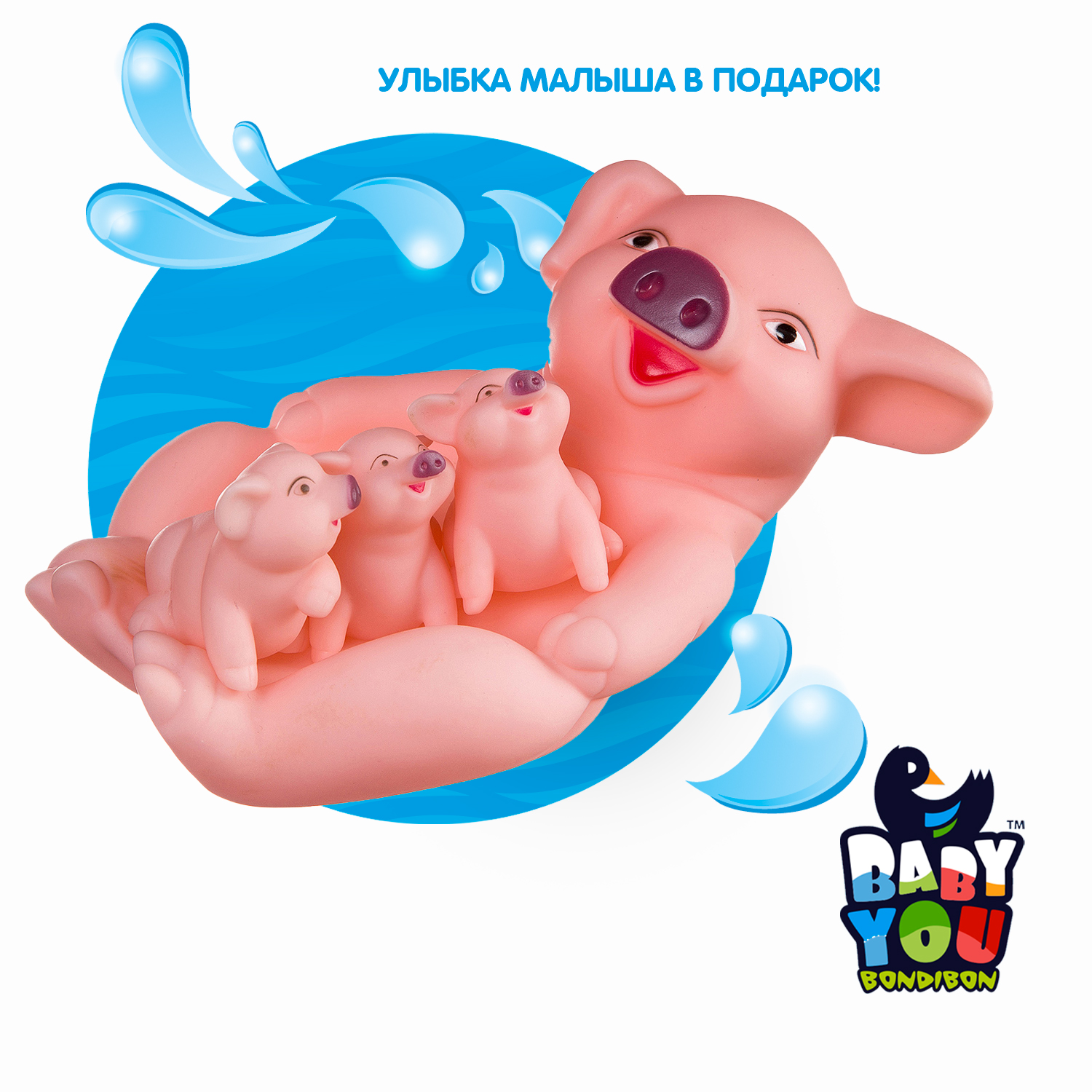 Игрушка Bondibon для ванной Свинья с поросятами - фото 12