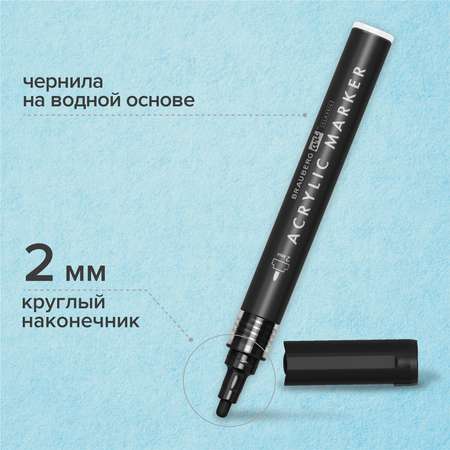 Скетчмаркер Brauberg 2 цв.