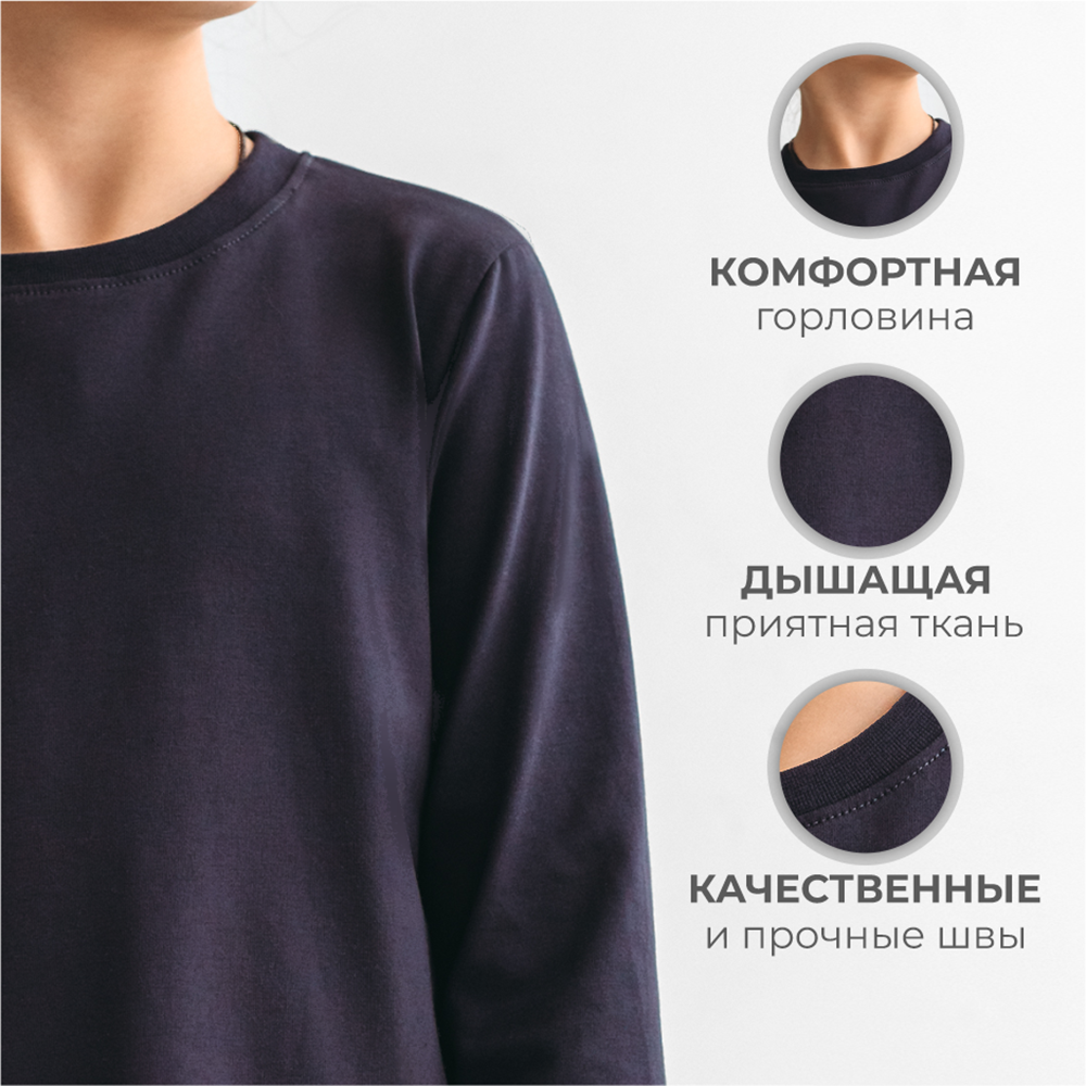 Лонгслив 3 шт BeeBoo long_nabor3 - фото 6