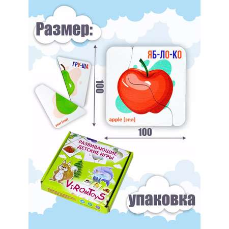 Игрушка ViromToys сортер Азбука Алфавит