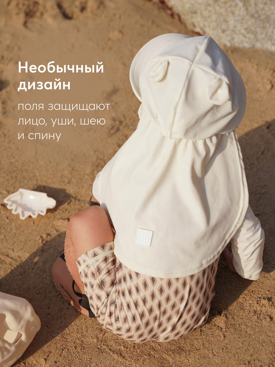 Панама Happy Baby 50678_light-beige - фото 4