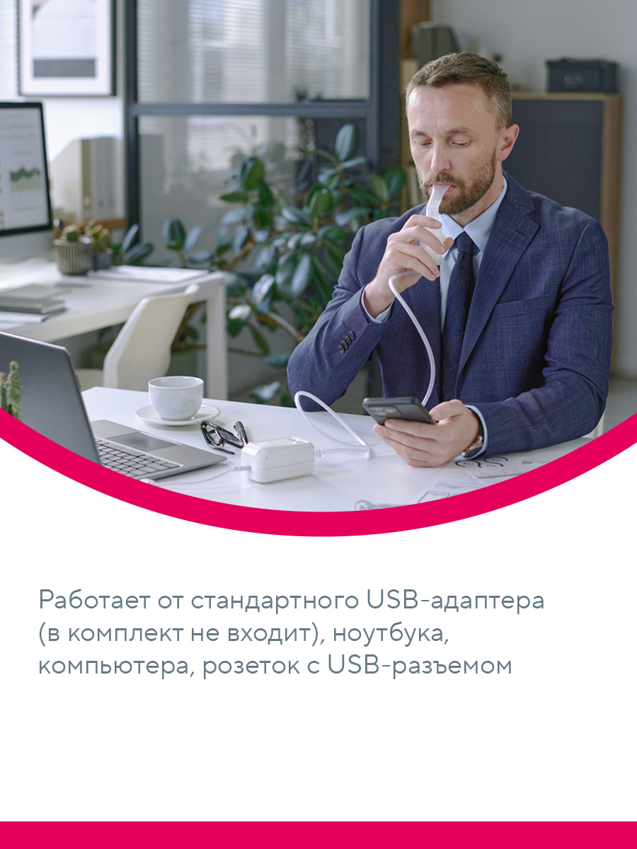 Ингалятор медицинский B.Well MED-120 cord - фото 12