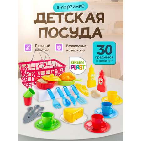 Игрушка Green Plast посуда, продукты