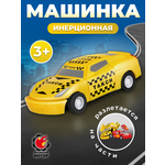 Автомобиль Пламенный мотор