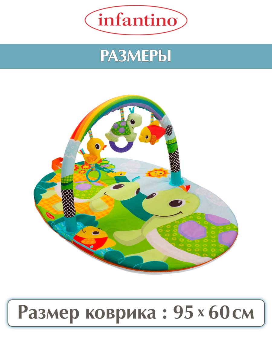 Коврик INFANTINO Портативный Черепашки - фото 5