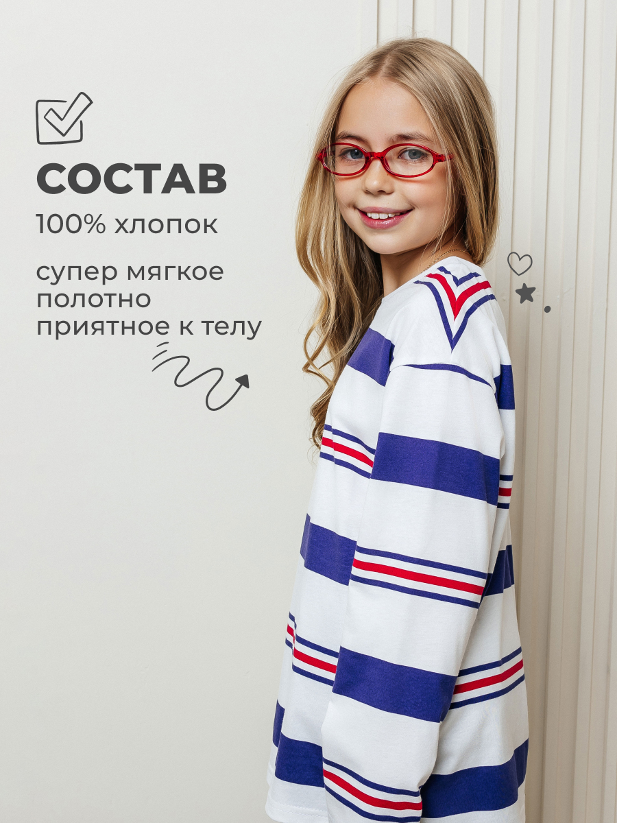 Лонгслив Селтекс Ю_ДК62 молоко/синий-красный полоса - фото 7