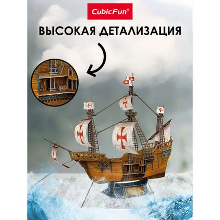 Пазл CubicFun Корабль Санта-Мария 204 детали 3D