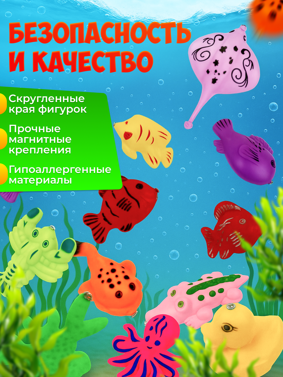 Игрушка MagicStyle рыбалка - фото 4