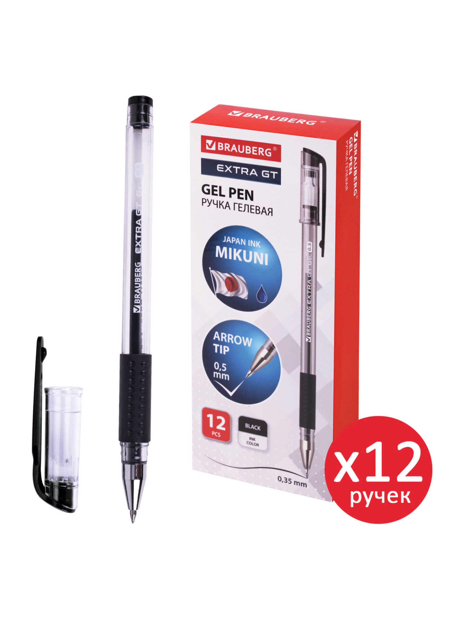 Ручка гелевая Brauberg 12 шт. - фото 4