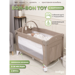 Манеж, кровать и кроватка приставная 3в1 Indigo Bon-Bon 2 уровня бежевый