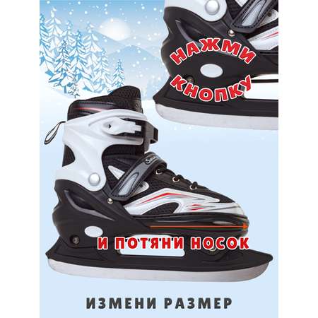 Коньки Saimaa Раздвижные 35-38