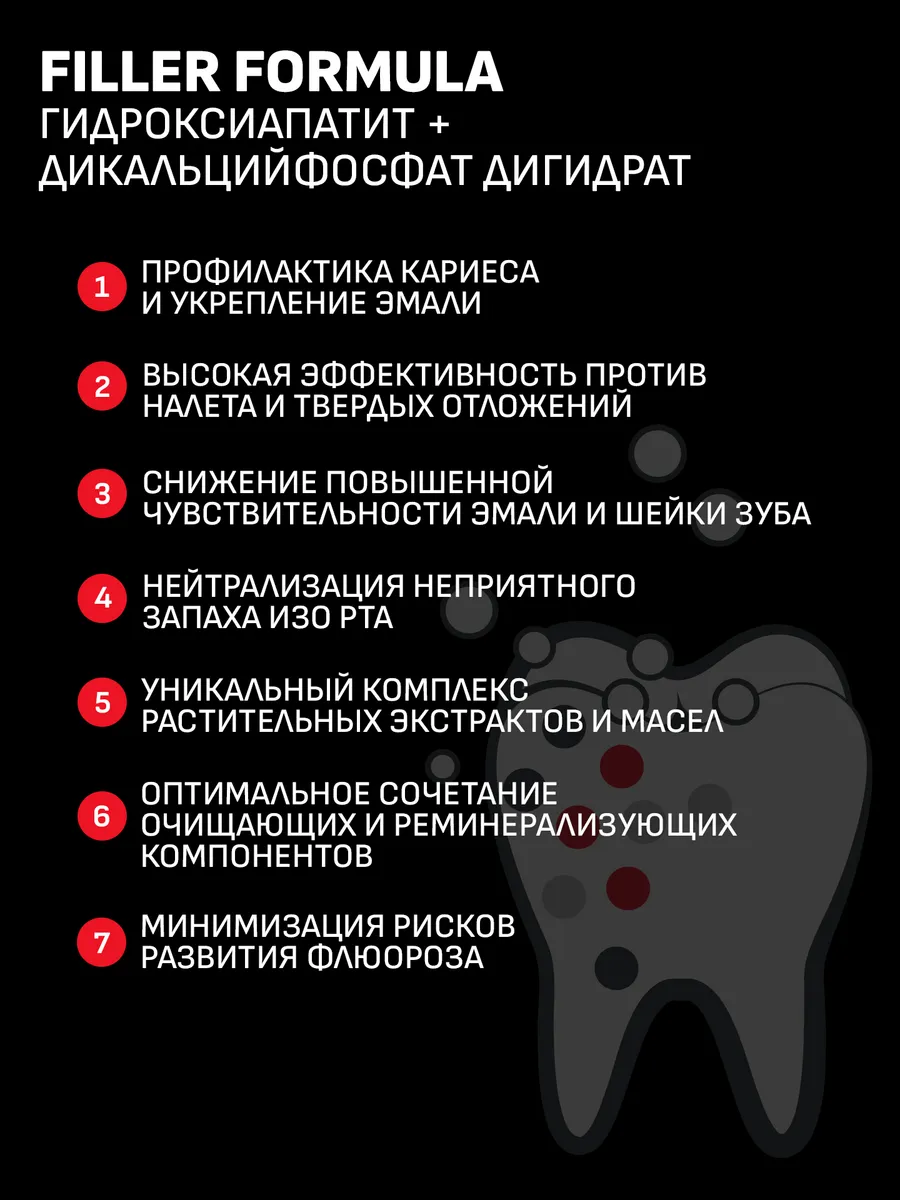 Зубная паста CORIMO - фото 3