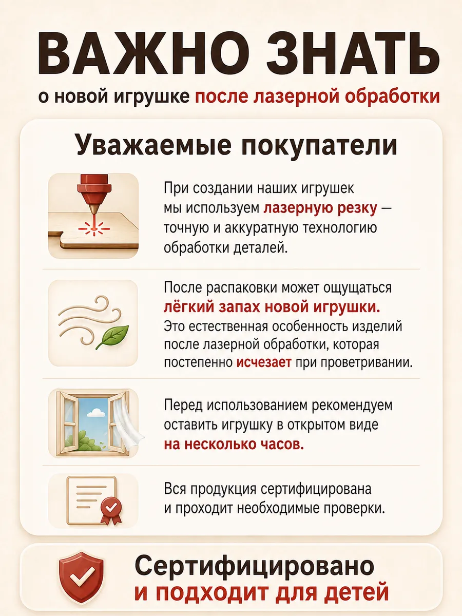 Игрушка ГРАТ сортер курочка Ряба - фото 11