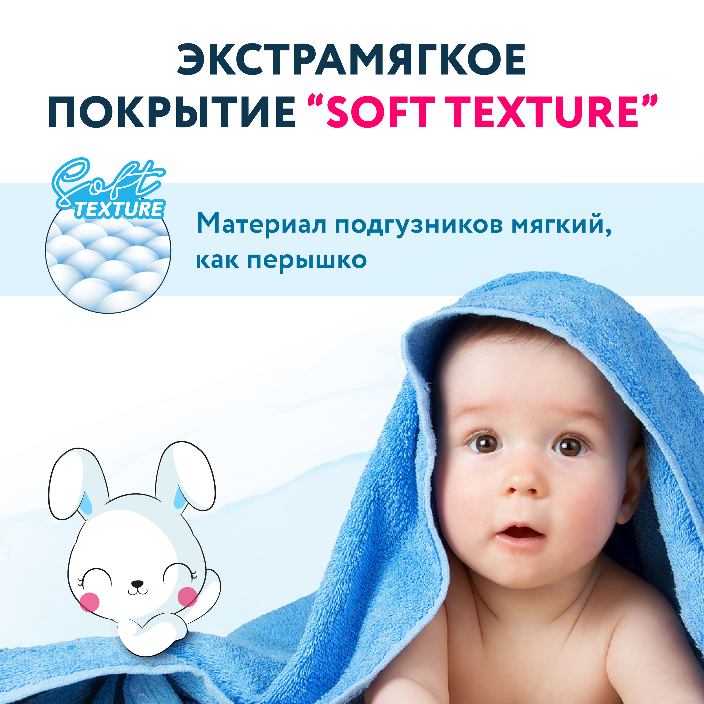 Трусики Momi (15-20) 40 шт. - фото 6