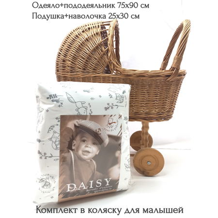 Комплект в коляску Daisy 75х90см Лисички