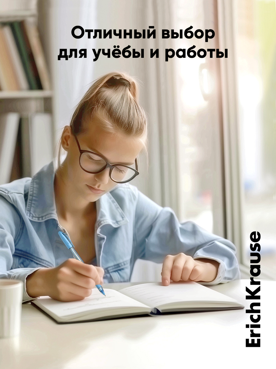 Ручка шариковая ErichKrause 4 шт. - фото 10
