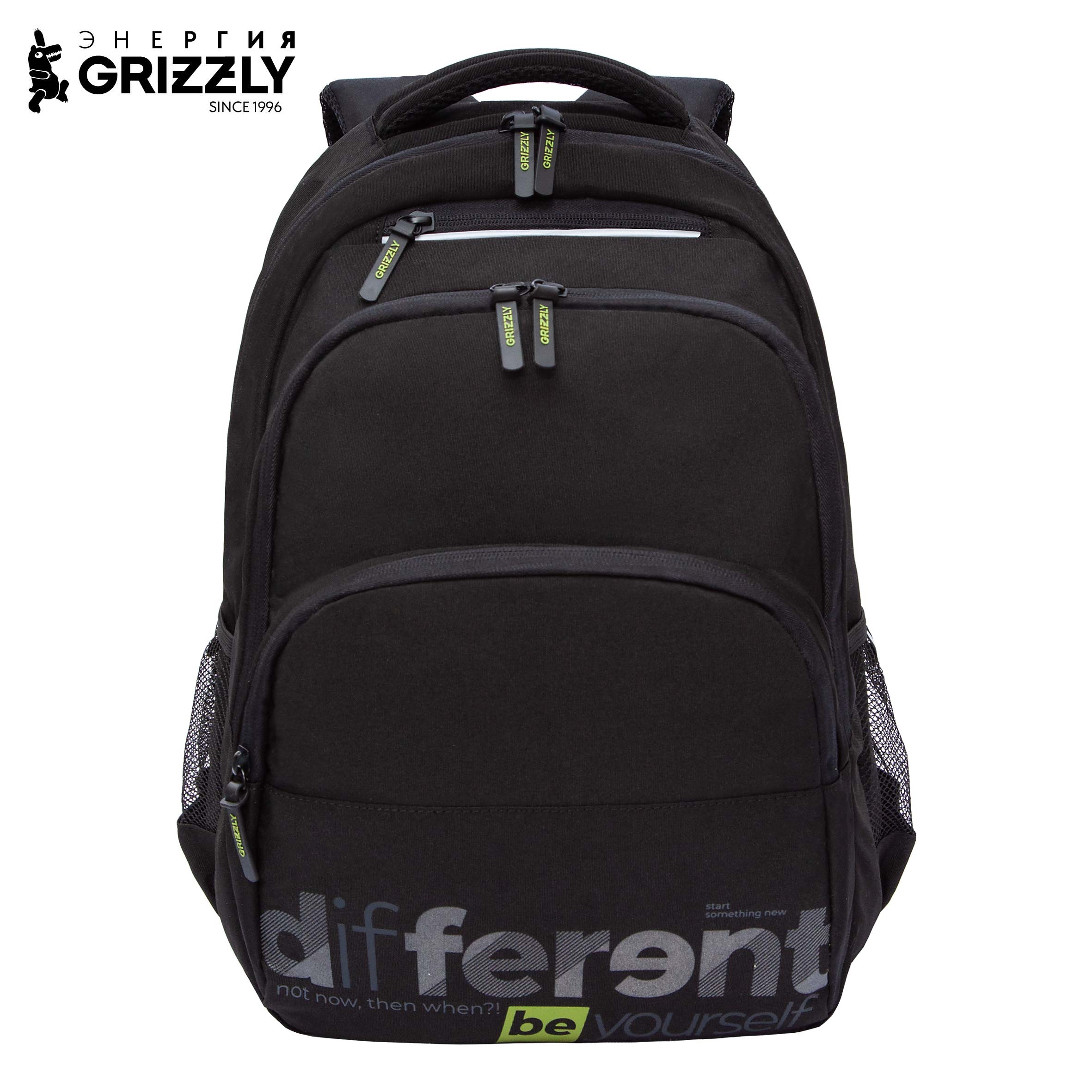 Рюкзак Grizzly для мальчика - фото 1